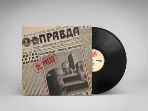 DE PRESS - BLOCK TO BLOCK