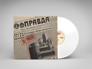 DE PRESS - BLOCK TO BLOCK (WHITE VINYL)