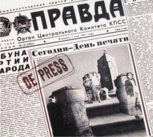 DE PRESS - BLOCK TO BLOCK (REMASTER 2021)