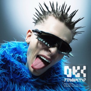 OKI - PRODUKT 47