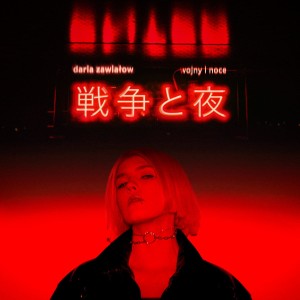 ZAWIALOW, DARIA - WOJNY I NOCE (DELUXE)