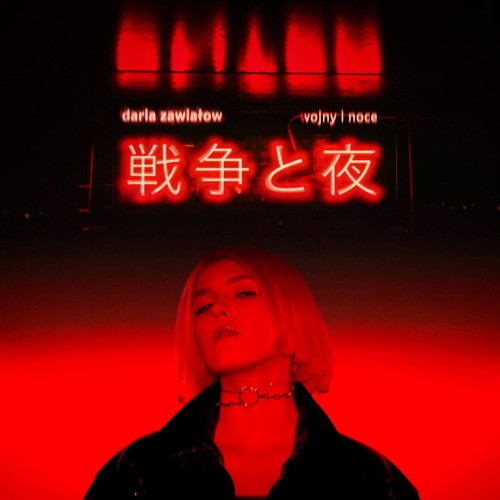 zawialow_wojny-i-noce-deluxe-edition.jpg