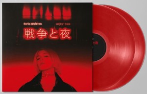ZAWIALOW, DARIA - WOJNY I NOCE (DELUXE RED VINYL)