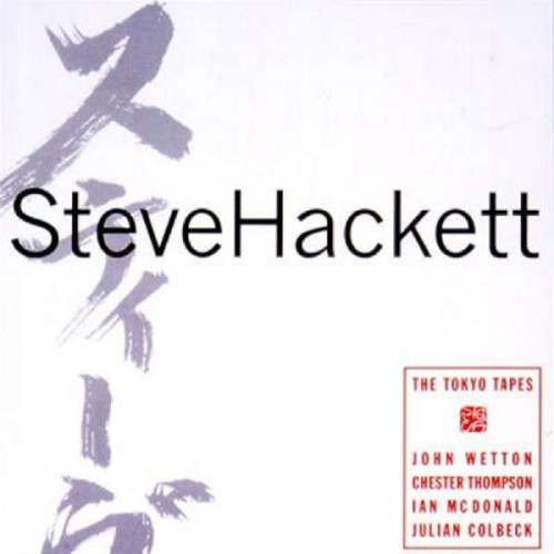hackett_steve_tokyo_tapes_2cd+dvd.jpg