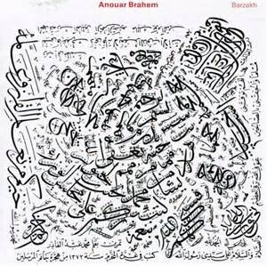 BRAHEM, ANOUAR - BARZAKH