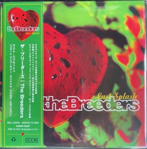 BREEDERS, THE - LAST SPLASH (30TH ANNIV.)