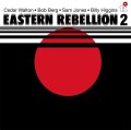 Eastern Rebellion_Eastern Rebellion 2 (180g) (Limited Numbered Edition) (White Vinyl).jpg