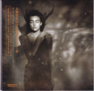 THIS MORTAL COIL - IT'LL END IN TEARS