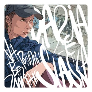 DARIA ZE ŚLĄSKA - NA POŁUDNIU BEZ ZMIAN