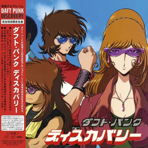 DAFT PUNK - DISCOVERY: INTERSTELLA 5555 EDITION