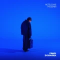 DOMAGAŁA, PAWEŁ - HOTELOWE PIOSENKI