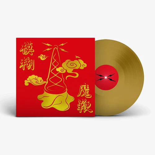 BLUR - THE MAGIC WHIP (10TH ANNIV. GOLD VINYL)
