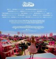 SOUNDTRACK - BARBIE: THE ALBUM (+ 2 BONUS TRACKS PINK VINYL)
