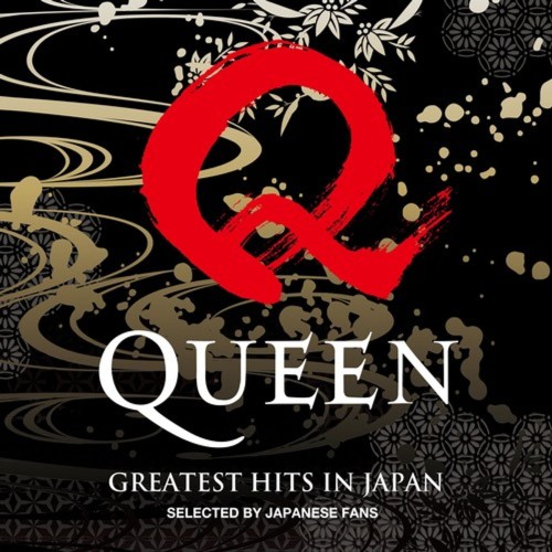 Queen_Greatest Hits In Japan (180g) (Limited Edition).jpg
