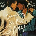 BOWIE, DAVID & MICK JAGGER - DANCING IN THE STREET (WHITE VINYL)