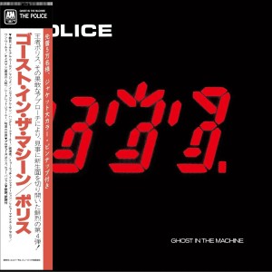 POLICE, THE - GHOST IN THE MACHINE (SHM-CD/2025)