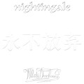 NIGHTINGALE - WHITE DARKNESS (RE-ISSUE WHITE VINYL)