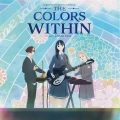 USHIO, KENSUKE - COLORS WITHIN (SOUNDTRACK) (MILKY CLEAR VINYL)