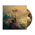 GORILLAZ - THE MOUNTAIN