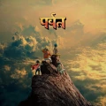 GORILLAZ - THE MOUNTAIN (DELUXE EDITION)