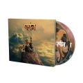 GORILLAZ - THE MOUNTAIN (DELUXE EDITION)