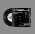 BŁOTO + ION D & PLEVNA - ZMIANY/SCHIMBARI (7INCH)