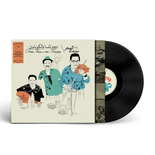 DUDU TASSA AND THE KUWAITIS - EL HAJAR (BONUS TRACK VERSION)