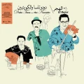 DUDU TASSA AND THE KUWAITIS - EL HAJAR (BONUS TRACK VERSION)