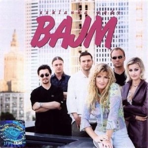 BAJM - SZKLANKA WODY