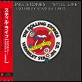 ROLLING STONES, THE - STILL LIFE (WEMBLEY STADIUM 1982) (2021) (SHM-CD)