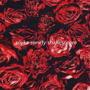 SOYKA, STANISLAW - SOYKA. SONETY. SHAKESPEARE.